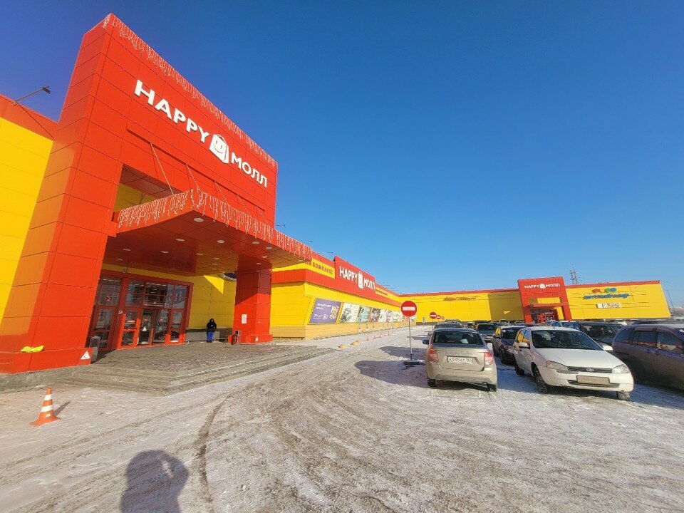 Clothing store Sazar, Saratov Oblast, photo