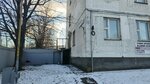 Домена-Трейд (Pinskaja Street, 35), oficina de organización