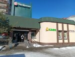 Соробей (Frunze Street, 73А), cafe