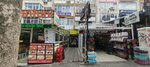 Turkish Airlines (Ankara Province, Cankaya District, Cumhuriyet Neighborhood, Thessaloniki Street, 29), travel agency