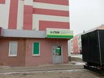 Сдек (Kamyshinskaya Street, 109), point of delivery