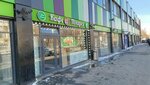 Кафе (Elektrodnaya Street, 2с32) ، مقهى