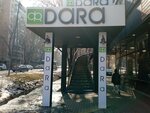 Dara (Tole Bi Street, 142), clothing store