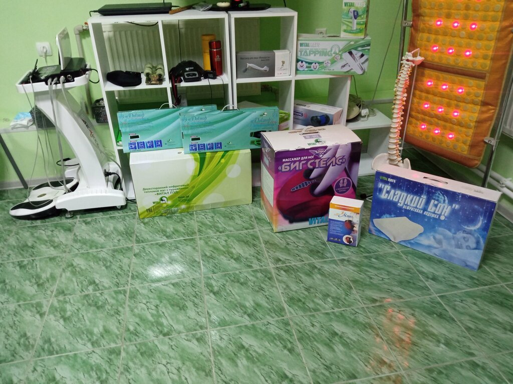 Massage equipment Vital Rays, Yesk, photo
