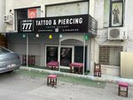 777 Tattoo & Piercing (Antalya, Muratpasa District, Kisla Neighborhood, 40th Street, 13) ، أوشام