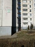 Avtovam.by (Liashchynskaga Street, 55) ، تأجير السيارات