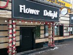 Flower Delight (Karasay batyr Street, 132), floristeria