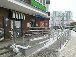 Фрукты и овощи (Arkhitektora P.P. Bersha Street, 43), greengrocery