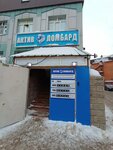 Asset Market (Abylai Khan Avenue, 32/2) ، متجر توفير