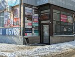 Баш ролл вкус (Oktyabrya Avenue, 15), restaurant