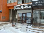 Golden Rose (11th microdistrict, 80), beauty salon