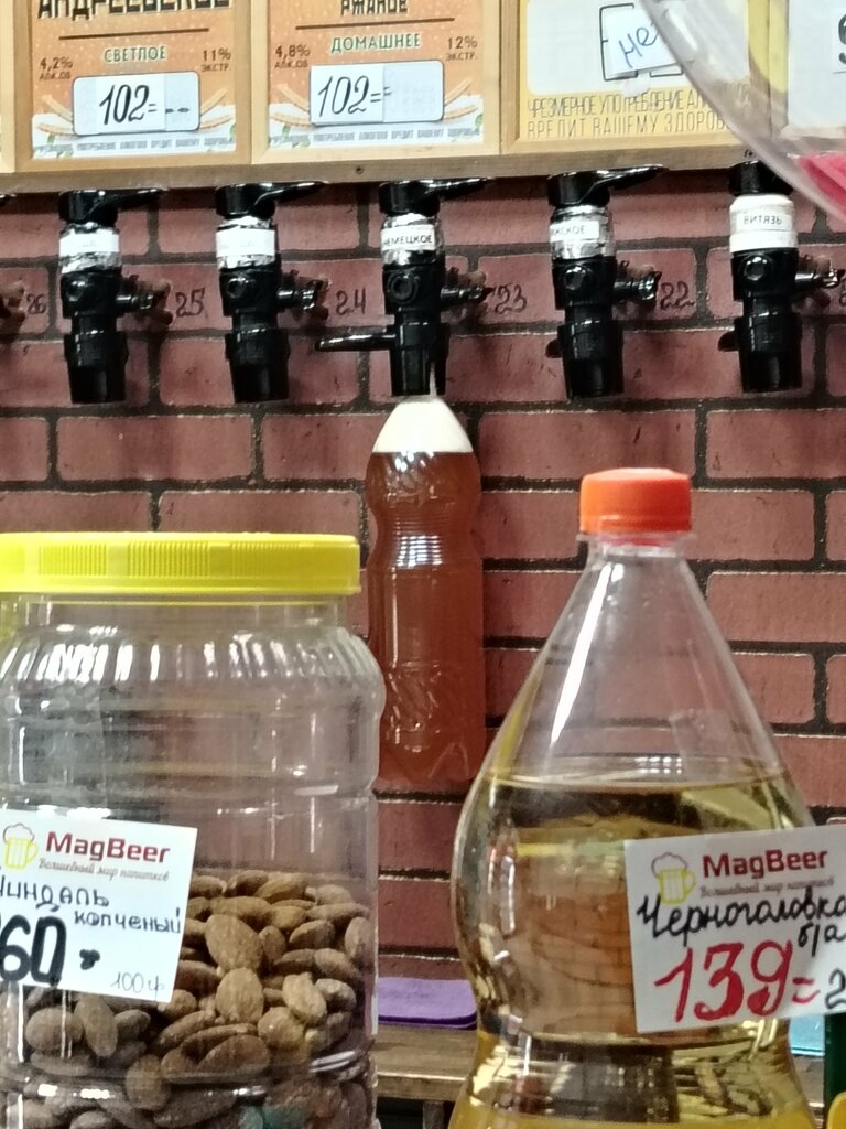 Beer shop Magazin piva MagBeer, Ulyanovsk, photo