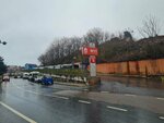 Iett Sahinkaya Bus Garage (Istanbul, Beykoz, Merkez Neighborhood), centers of state and municipal services