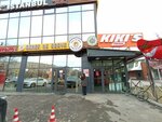 Doner on Abay (Aqsaı-2 shaǵyn aýdany, 8/3) ، وجبات سريعة