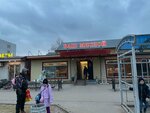 Ваш мясной (ulitsa Pobedy, 14к1), tienda de carnes, embutidos