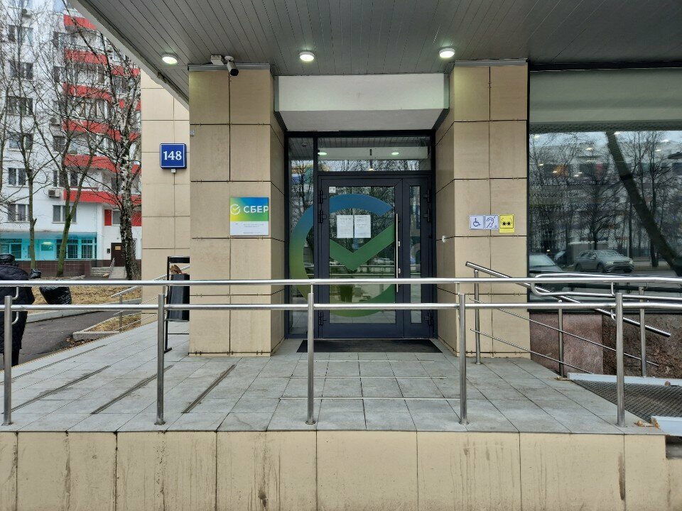 Bank Sberbank, Moscow, photo