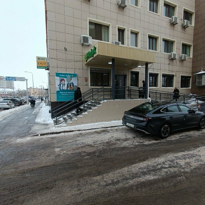 ATM Halyk Bank, Astana, photo