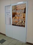 Happy nail studio (Gavrilova Street, 4), beauty salon