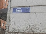 Адвокатский кабинет Петро-Юст (Moskovskaya Street, 1) ، محامي