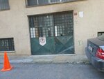 Private Furniture Decor (Istanbul, Kagithane, Sultan Selim Neighborhood, Melik Street, 2A) ، تجهيزات ومكونات الأثاث