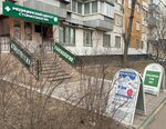 Mrg Medical Group (Gorodok B Microdistrict, 3rd Pochtovoye Otdeleniye Street, 86), centro médico, clínica