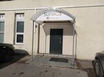 Radl Sistems (Telezhnaya Street, 37Р), security and alarm systems