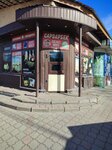 Сарварбек (Priokskaya Street, 47), butcher shop