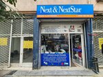 Erhan Electronics (Istanbul, Eyupsultan, Islambey Avenue, 53C), productos eléctricos y de cableado