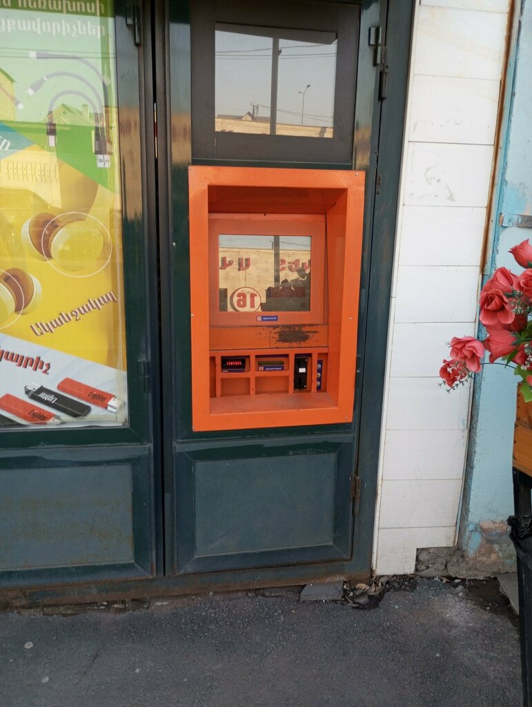 Payment terminal Telcell, Yerevan, photo