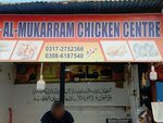 Al muakarram chicken center (Province of Sindh, Karachi East District, Karta Gali), egg and poultry meat