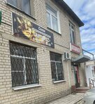 Антарес (Lenina Street, 159) ، صالون تجميل