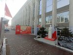 Общественная приемная депутата Госдумы РФ 8 созыва Мархаева В. М. (Kommunisticheskaya ulitsa, 49), consejo de diputados