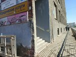 Решение (Chkalov street, 37) ، الإرشاد النفسي