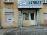 Sa street авто (Mira Avenue, 11), auto parts and auto goods store