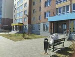 УК Новый город (Polenova Street, 9) ، سلطة إسكان بلدية