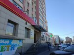 Косметология (Lenina Street, 137) ، علم التجميل
