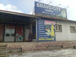 Bravo-city women (ulitsa Vorovskogo, 50к4), clothing store