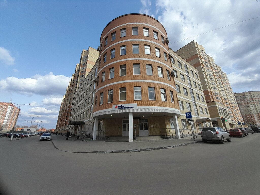 Policlínica para adultos Ramenskaya bol'nica, Poliklinika № 1, , foto