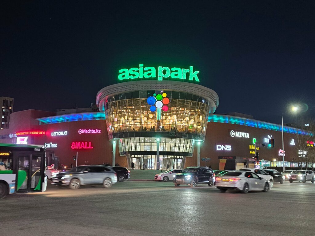 Сауда орталығы Asia Park, Астана, фото