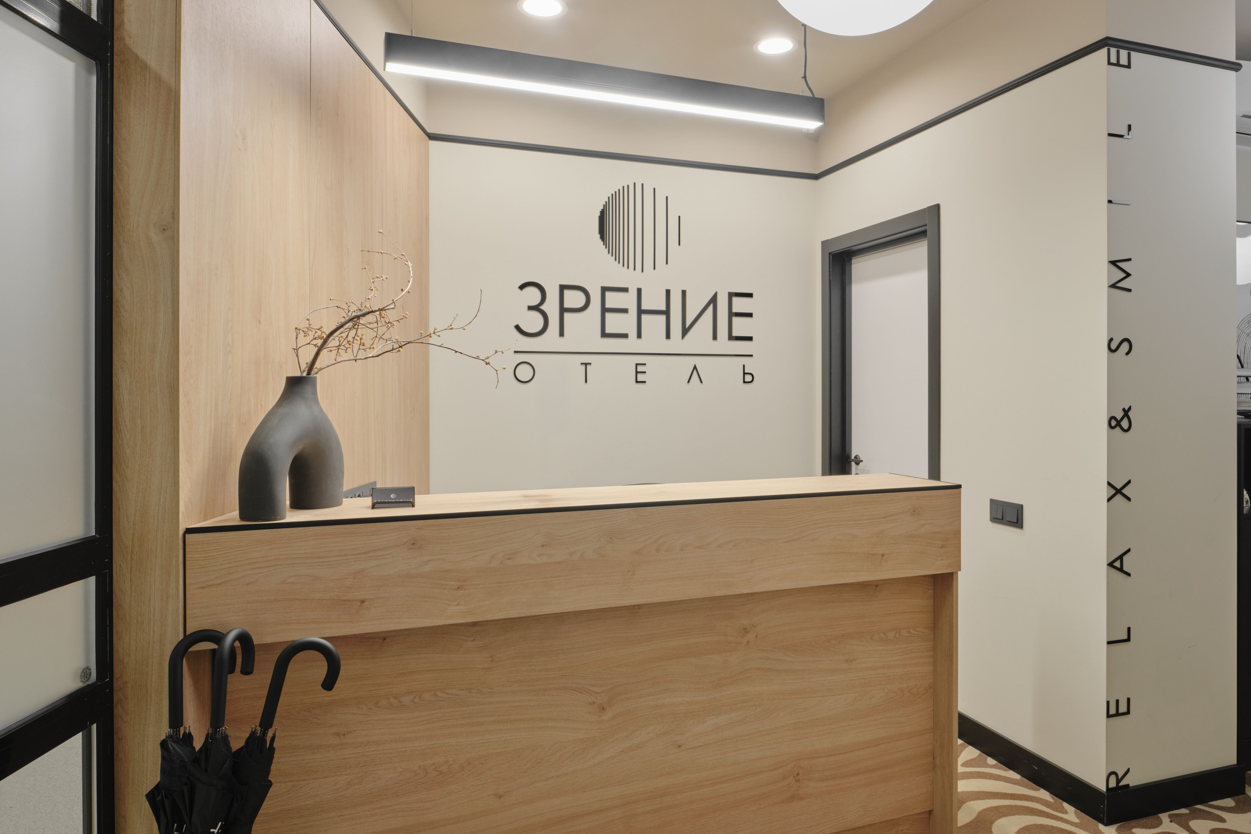 Фото Отель Зрение