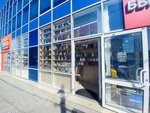 Де люкс парфюм (Urozhaynaya Street, 104А), perfume and cosmetics shop