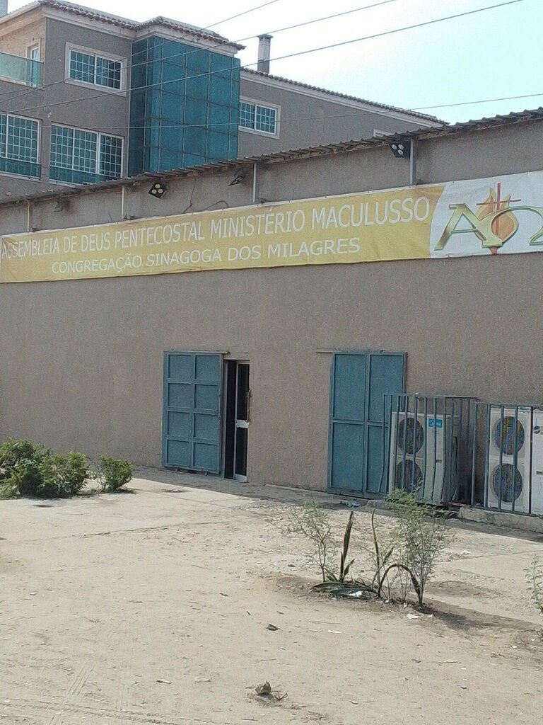 Protestant church Assembleia de Deus Pentecostal, Loanda, photo