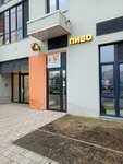 Po Pivu? (Opytnoe Pole Microdistrict, Orange Park Residential Complex, 4), beer shop