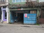 Gundogar Auto Service (Istanbul, Beyoglu, Turan Avenue, 84A) ، ورشة لتصليح السيارات