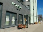 Первым делом (Plesetskaya Street, 28к1) ، محل بقالة
