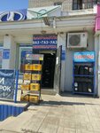 Шины (Usti-na-Labye Street, 1), tires and wheels