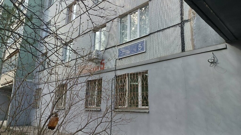 Vaccination point Пункт вакцинации в Государственное автономное учреждение здравоохранения городская поликлиника № 20, Kazan, photo