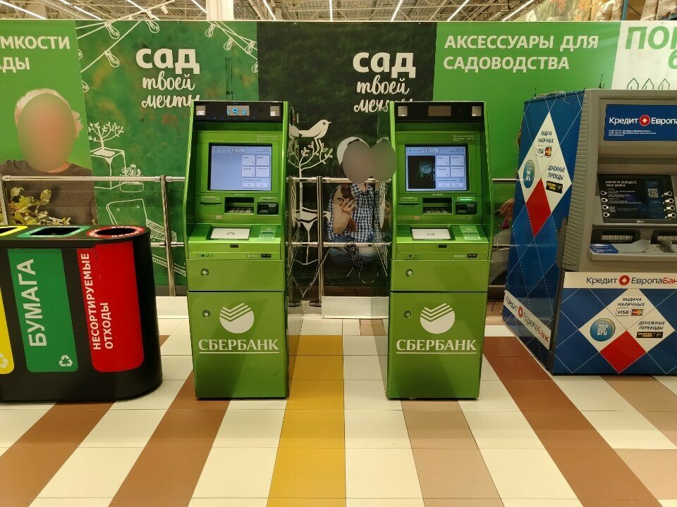 ATM Sberbank, Yekaterinburg, photo