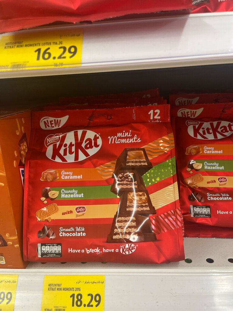 Food hypermarket Carrefour, Dubai, photo