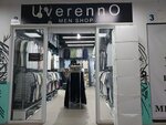 Uverenno (Rossiyskaya Street, 72/1к1), clothing store